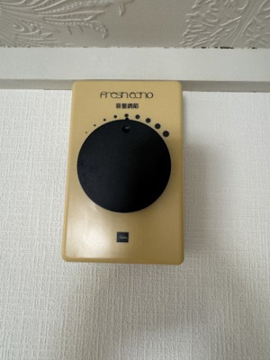 【その他】 | マンションツルマキ