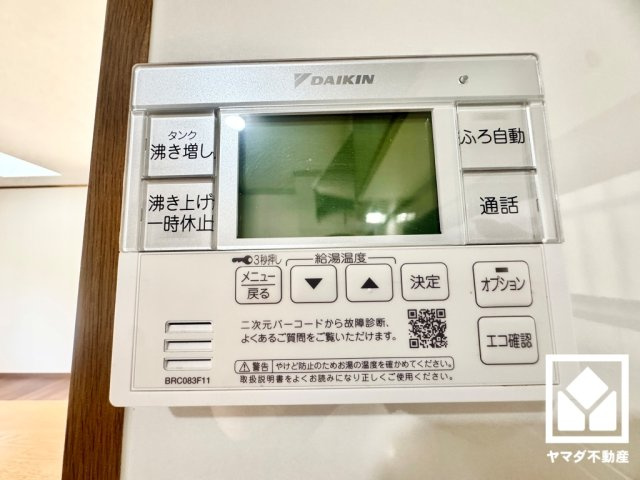 宇治市宇治野神の冷暖房・空調設備