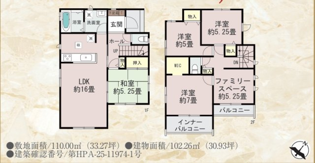 春日市須玖北５丁目G号棟
