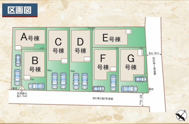 春日市須玖北５丁目G号棟