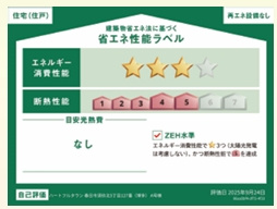 春日市須玖北５丁目G号棟