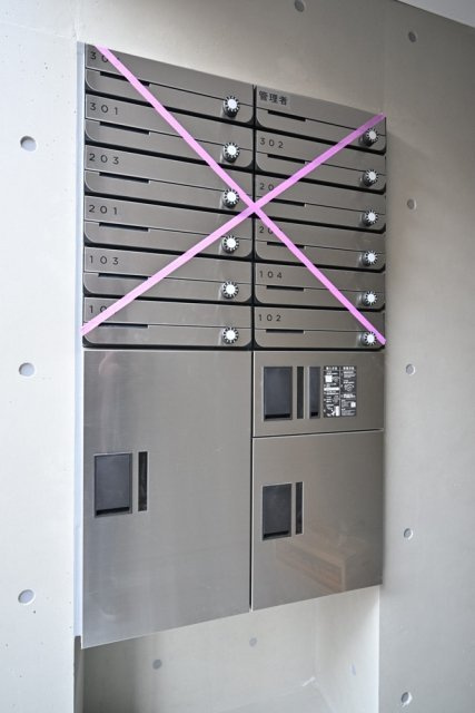 ＥＳ－Ｇｒａｎｄｅ東中野のその他共用部分|宅配BOX