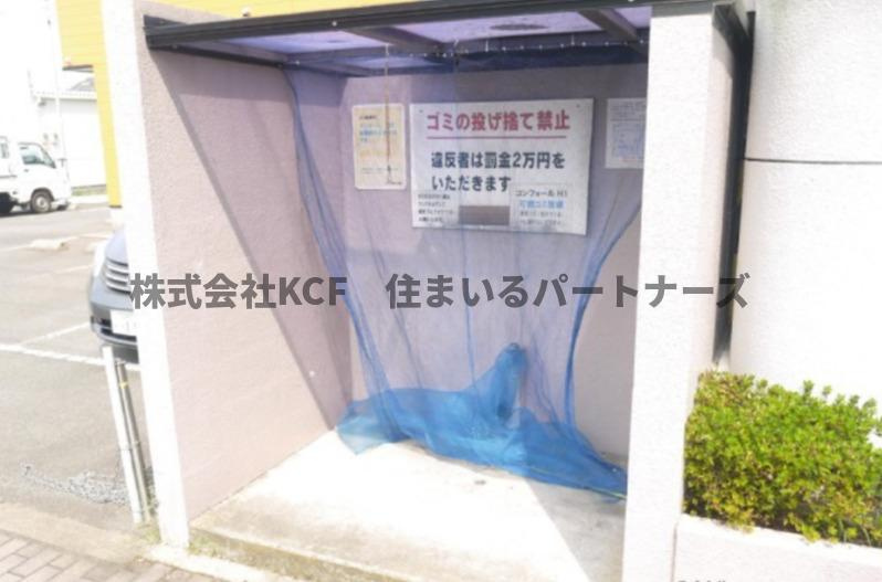 コンフォールHIのその他
