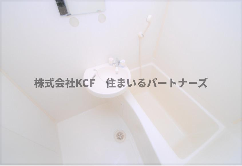 大洋本社ビルの浴室|落ち着いた空間のお風呂です