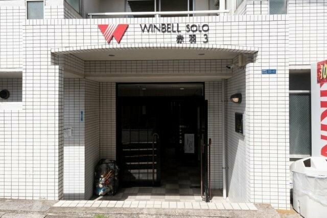 ウィンベルソロ赤羽第三のエントランス