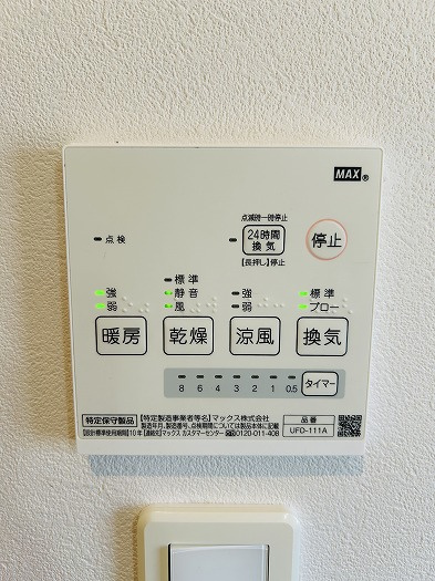 【仲介手数料無料／北区】名古屋市北区池花町331-4戸建の防犯設備