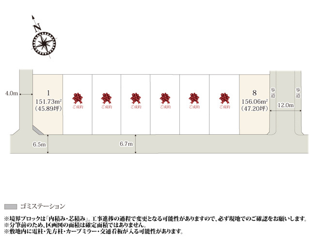 [新築住宅] 鴻巣市宮前 第1期 全8棟の区画図