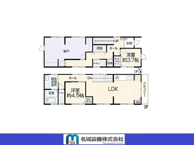 【仲介手数料無料／中村区】名古屋市中村区宿跡町3丁目4-2　中古戸建の間取り