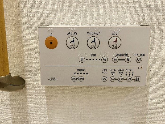 【仲介手数料無料／中村区】名古屋市中村区宿跡町3丁目4-2　中古戸建の防犯設備