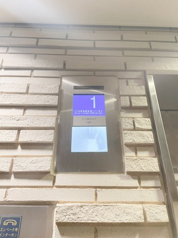 岡本ハウベスのその他共用部分