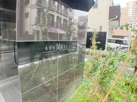 ＡＲＫＭＡＲＫ巣鴨ＣＯＵＲＴのその他