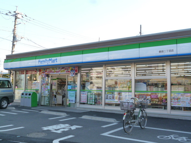 グランディア池上のその他|ファミリーマート