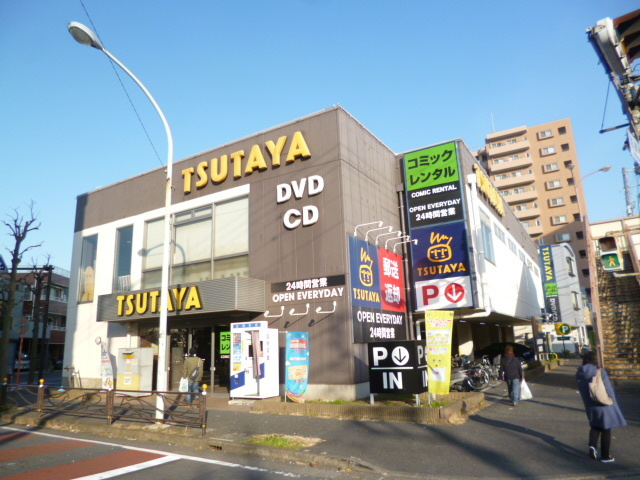 グランディア池上のその他|TSUTAYA大師店