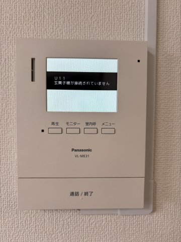 レ・シスコのセキュリティ