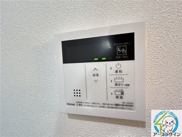 ダイショウハイツの設備