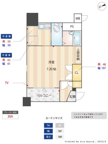 K&S高宮の間取り