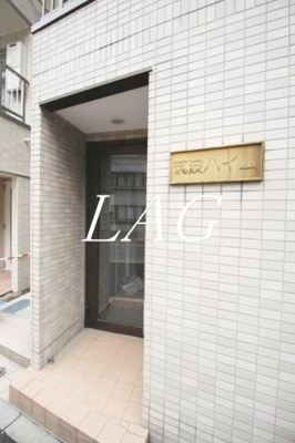 【エントランス】 | 筑波ハイム | エントランスです。