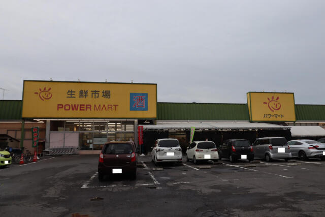 ブルーミングガーデン宇都宮市弥生2丁目　新築一戸建てのその他|パワーマート新町まで731m