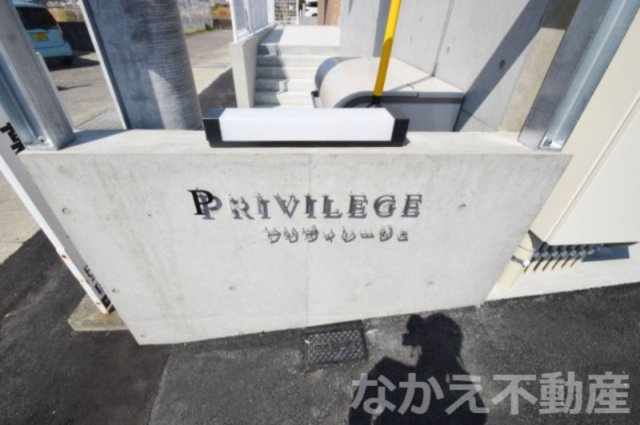 【外観】 | 外観です