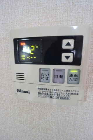 パセオ西府弐番館のその他共用部分