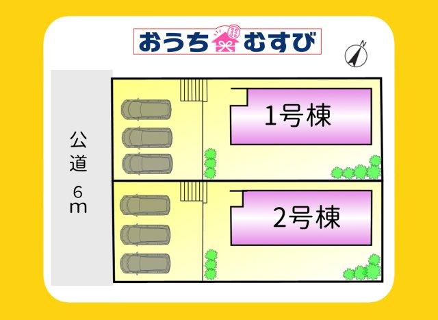 春日井市岩成台7丁目第1期(全2棟)の区画図