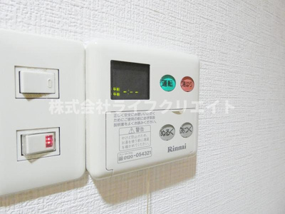 【設備】 | マンションMOMO日野