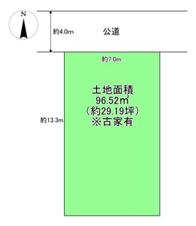 【土地図】 | 茨木市見付山1丁目　建築条件無し売土地 | 土地面積約29.19坪※古家有