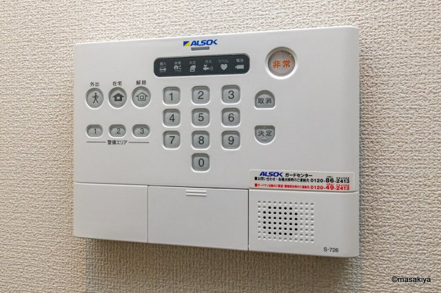 ラシュレのセキュリティ