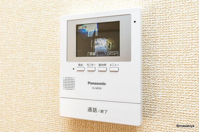 ヴィラージュ本郷のセキュリティ|TVインターホン