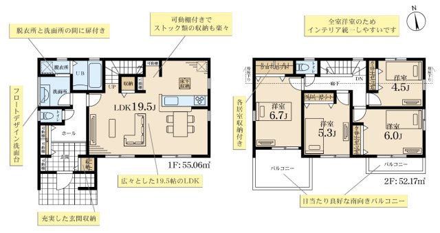 横浜市泉区下和泉4丁目 新築戸建て【仲介手数料無料】カースペース2台