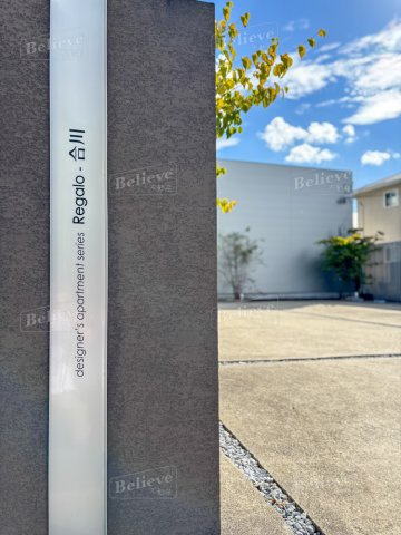 regalo合川のエントランス|清潔なエントランスです♪