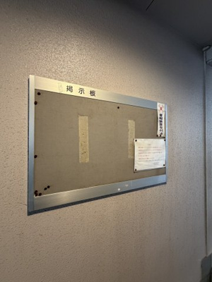 【その他共用部分】 | シエール灘