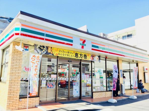 グリーンヒルの周辺