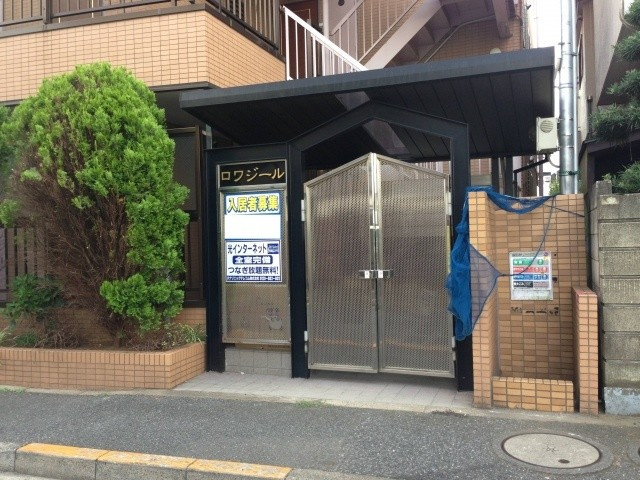ロワジールのエントランス