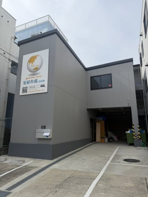 【駐車場】 | トータルビル鹿ノ下通