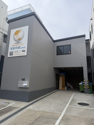 【外観】 | トータルビル鹿ノ下通