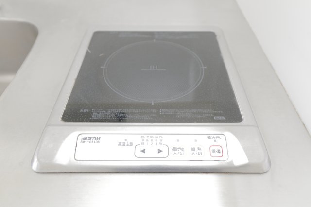 アプリコットのキッチン