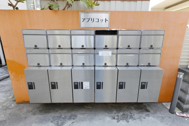 アプリコットのその他共用部分