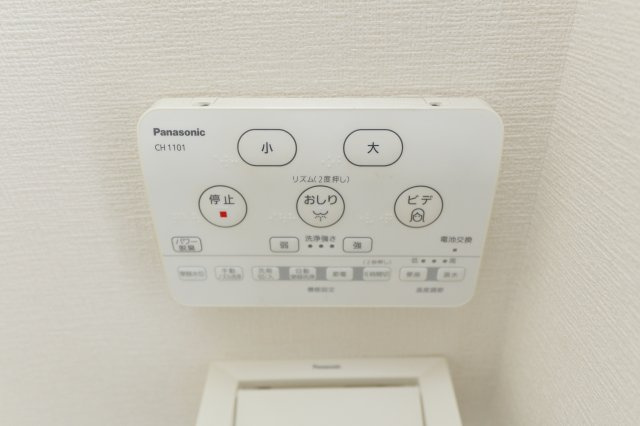 アプリコットのトイレ