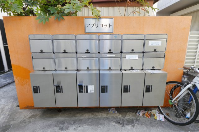アプリコットのその他共用部分