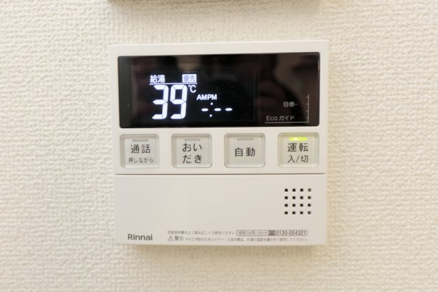 Prendre fの設備