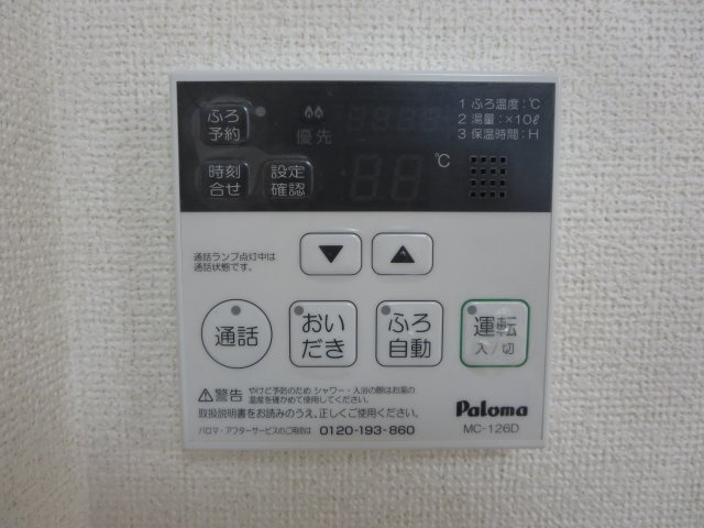 プラシードの設備