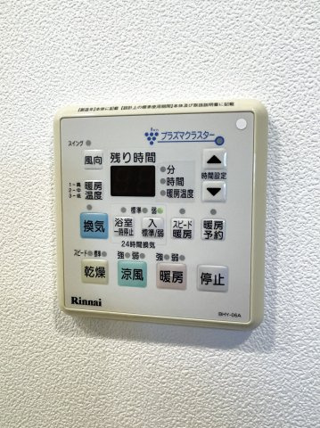 アルファステイツ下松市役所前の設備|浴室暖房換気乾燥機付き！24時間換気もできて衛生的です。
