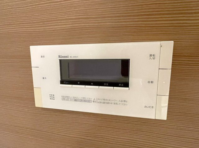 アルファステイツ下松市役所前の設備|浴室給湯リモコン。追焚きも可能です
