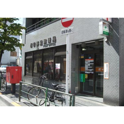 【周辺】 | ダイヤモンドレジデンス西日暮里第ニ | 郵便局「西日暮里郵便局まで125ｍ」日暮里郵便局