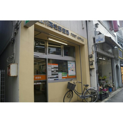 【周辺】 | インディビレッジ | 郵便局「立川高松郵便局まで297ｍ」立川高松郵便局