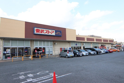 東武ストア蘇我店まで600ｍ