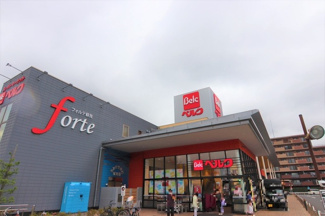 ベルクフォルテ蘇我店まで1100ｍ