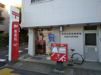 世田谷弦巻郵便局まで550ｍ