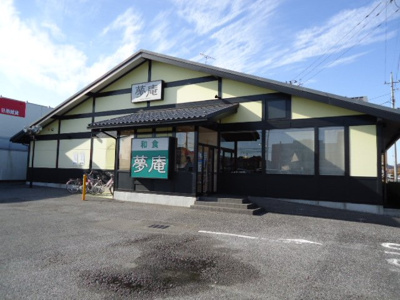 【周辺】 | ヴィラデカンターレＡ | 夢庵太田植木野店まで241ｍ